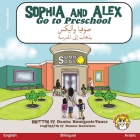 Sophia and Alex Go to Preschool: صوفيا وأليكس يذهاب &# By Denise Bourgeois-Vance, Damon Danielson (Illustrator) Cover Image