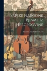 Srpske narodne pjesme iz Hercegovine By Vuk Stefanovic 1787-1864 Karadzic (Created by) Cover Image