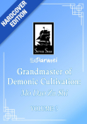 Grandmaster of Demonic Cultivation: Mo Dao Zu Shi (Deluxe Hardcover Novel) Vol. 3 (Grandmaster of Demonic Cultivation: Mo Dao Zu Shi (Novel) #3) By Mo Xiang Tong Xiu, Marina Privalova (Illustrator), Ruthie (kkcoocool) (Cover design or artwork by), Moo (Contributions by) Cover Image
