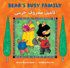 Bear's Busy Family (Bilingual Dari & English) By Stella Blackstone, Debbie Harter (Illustrator) Cover Image