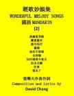 Wonderful Melody Songs (Mandarin) By David Chang Cover Image