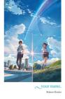 your name. By Makoto Shinkai, Taylor Engel (Translated by) Cover Image