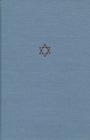 The Talmud of the Land of Israel, Volume 26: Qiddushin (Chicago Studies in the History of Judaism - The Talmud of the Land of Israel: A Preliminary Translation #26) By Jacob Neusner (Translated by), Jacob Neusner (Editor) Cover Image