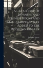 A Catalogue of Japanese and Chinese Books and Manuscripts Lately Added to the Bodleian Library Cover Image