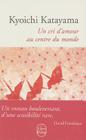 Un Cri d'Amour Au Centre Du Monde (Le Livre de Poche #3110) Cover Image