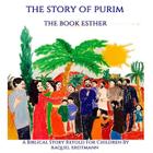 The Story Of Purim. The Book Esther: A Biblical Story Retold for Children By Raquel Erdtmann (Illustrator), Helmut Barz (Translator), Raquel Erdtmann Cover Image