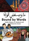 Bound By Words - ما وسعني قوله: Arabic Essays on Literature and Contemporary Issues By Mena Attia, Bilal Alomar (Foreword by) Cover Image