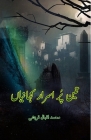 Teen Pur-Asraar KahaniyaaN: (Short Stories) Cover Image