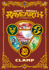 Magic Knight Rayearth 25th Anniversary Manga Box Set 1 By CLAMP Cover Image