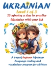 Ukrainian I: 20 minutes a day to practice Ukrainian with your kid Cover Image