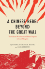 A Chinese Rebel beyond the Great Wall: The Cultural Revolution and Ethnic Pogrom in Inner Mongolia (Silk Roads) By TJ Cheng, Uradyn E. Bulag, Mark Selden Cover Image