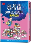 Matilda By Roald Dahl Cover Image