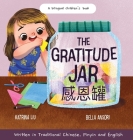 The Gratitude Jar - a Children's Book about Creating Habits of Thankfulness and a Positive Mindset: Appreciating and Being Thankful for the Little Thi By Katrina Liu Cover Image