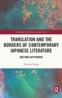 Translation and the Borders of Contemporary Japanese Literature: Inciting Difference (Routledge Contemporary Japan) Cover Image