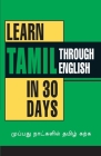 Learn Tamil in 30 Days Through English Cover Image
