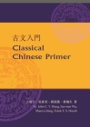 Classical Chinese Primer (Reader + Workbook) By John Wang, Sue-Mei Wu, Shaoyu Jiang Cover Image