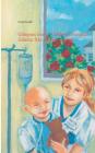 Glimpses from a Children's Hospital - Glimtar från ett barnsjukhus Cover Image
