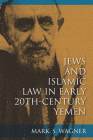 Jews and Islamic Law in Early 20th-Century Yemen By Mark S. Wagner Cover Image