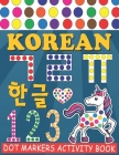 Korean Dot Markers Activity Book: Hangul Alphabet Coloring Book for Toddlers, Kids, Children, Preschooler, Kindergarten, and Teacher Activities. Great By Leewon Gongbu Cover Image