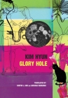 Glory Hole (The Pride List) Cover Image
