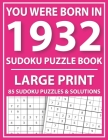 Large Print Sudoku Puzzle Book: You Were Born In 1932: A Special Easy To Read Sudoku Puzzles For Adults Large Print (Easy to Read Sudoku Puzzles for S By E. W. Mary Pzl Cover Image