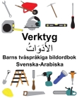 Svenska-Arabiska Verktyg Barns tvåspråkiga bildordbok By Suzanne Carlson (Illustrator), Richard Carlson Cover Image
