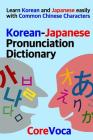Korean-Japanese Pronunciation Dictionary: Learn Korean and Japanese easily with Common Chinese Characters Cover Image