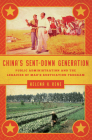 China's Sent-Down Generation: Public Administration and the Legacies of Mao's Rustication Program (Public Management and Change) Cover Image