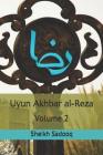 Uyun Akhbar Al-Reza: Volume 2 By Sheikh Sadooq Cover Image