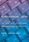 Reprogramming Japan: The High Tech Crisis Under Communitarian Capitalism (Cornell Studies in Political Economy) By Marie Anchordoguy Cover Image