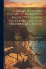 Grammaire Du Grec Vulgaire Et Traduction En Grec Vulgaire Du Traité De Plutarque Sur L'éducation Des Enfants Cover Image