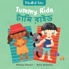 Mindful Tots: Tummy Ride (Bilingual Bengali & English) By Whitney Stewart, Rocio Alejandro (Illustrator) Cover Image