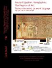 Ancient Egyptian Hieroglyphics.The Papyrus of Ani Translation word by word, 1st page: Ancient Egyptian Hieroglyphics. The Papyrus of Ani Translation w By Erik De La Torre Stahl Cover Image