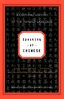 Speaking of Chinese: A Cultural History of the Chinese Language By Raymond Chang, Margaret Scrogin Chang Cover Image