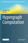 Hypergraph Computation (Artificial Intelligence: Foundations) Cover Image