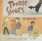Those Shoes By Maribeth Boelts Cover Image