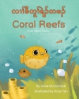 Coral Reefs (Karen (Sgaw)-English): လၢၢ်ဖီတူၢ်ရဲၣ်တဖ&# Cover Image