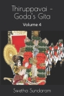 Thiruppavai - Goda's Gita: Volume 4 Cover Image