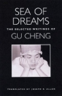 Sea of Dreams: The Selected Writings: Poetry By Joseph Roe Allen, Gu Cheng, Joseph Roe Allen (Translated by) Cover Image