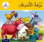 Arabic Club Readers: Yellow Band: The Friends' Picnic  Cover Image