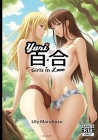 百合 Yuri Girls in Love: Ecchi Lesbian Manga Art Book - NSFW - Adults Only [R18] Cover Image