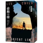 The Midnight Line Cover Image