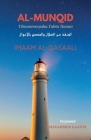 Al-Munqid: Tilmaameeyaha Tubta Toosan By Maxammed Gaanni Cover Image