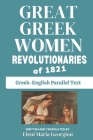 Great Greek Women Revolutionaries of 1821: Greek-English Parallel Text Cover Image