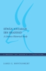 Diwan 'Antarah Ibn Shaddad: A Literary-Historical Study (Library of Arabic Literature #56) By James E. Montgomery Cover Image
