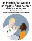 Deutsch-Kurdisch Ich möchte Arzt werden/Ich möchte Ärztin werden Zweisprachiges Bildwörterbuch für Kinder By Suzanne Carlson (Illustrator), Richard Carlson Cover Image