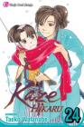 Kaze Hikaru, Vol. 24, 24 By Taeko Watanabe Cover Image