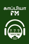 Kappiya FM / காப்பியா FM By Kappiya Reading Cover Image