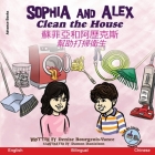 Sophia and Alex Clean the House: Sophia and Alex Clean the House By Denise Bourgeois-Vance, Damon Danielson (Illustrator) Cover Image