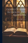 Gospel Of Mark In English And Mandarin Cover Image